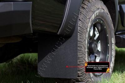 Брызговики под расширители колесных арок с выносом 25 мм - Toyota Hilux 2015-2024 - Брызговики - 